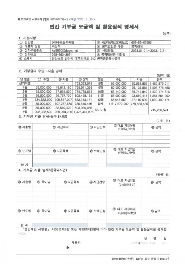 스크린샷_21-9-2025_82337_.jpeg