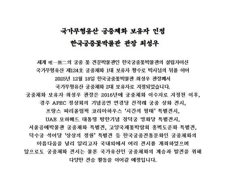 보유자 설명 캡처.JPG