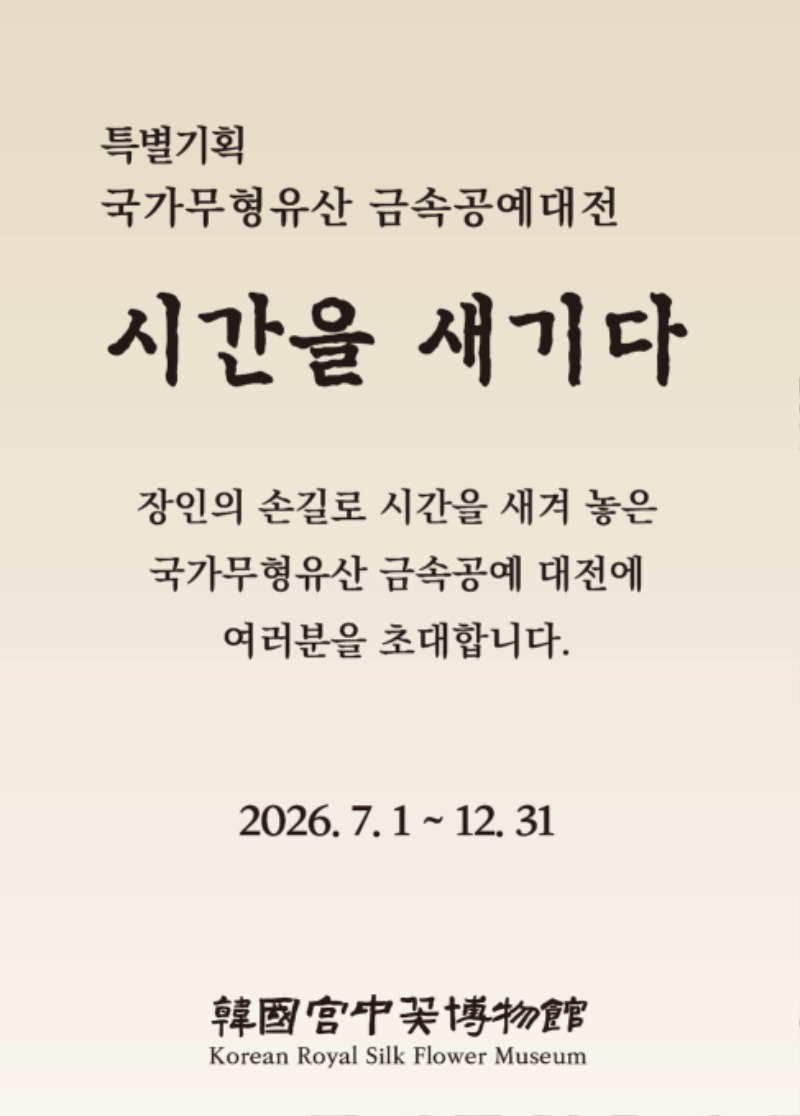 초대장(뒷면) 최종.jpg